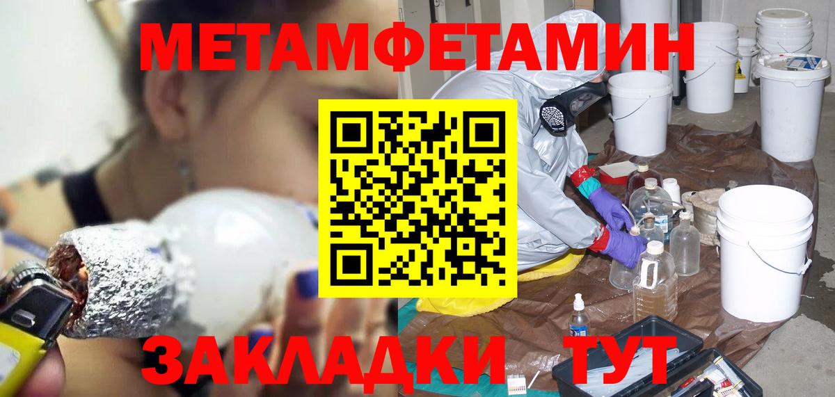 Выборг  АМФЕТАМИН VHQ  Амфетамин  Вход с VPN 