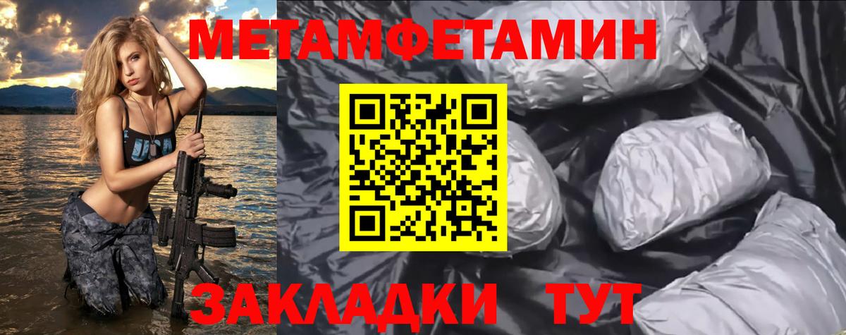 Amphetamine Premium Выборг