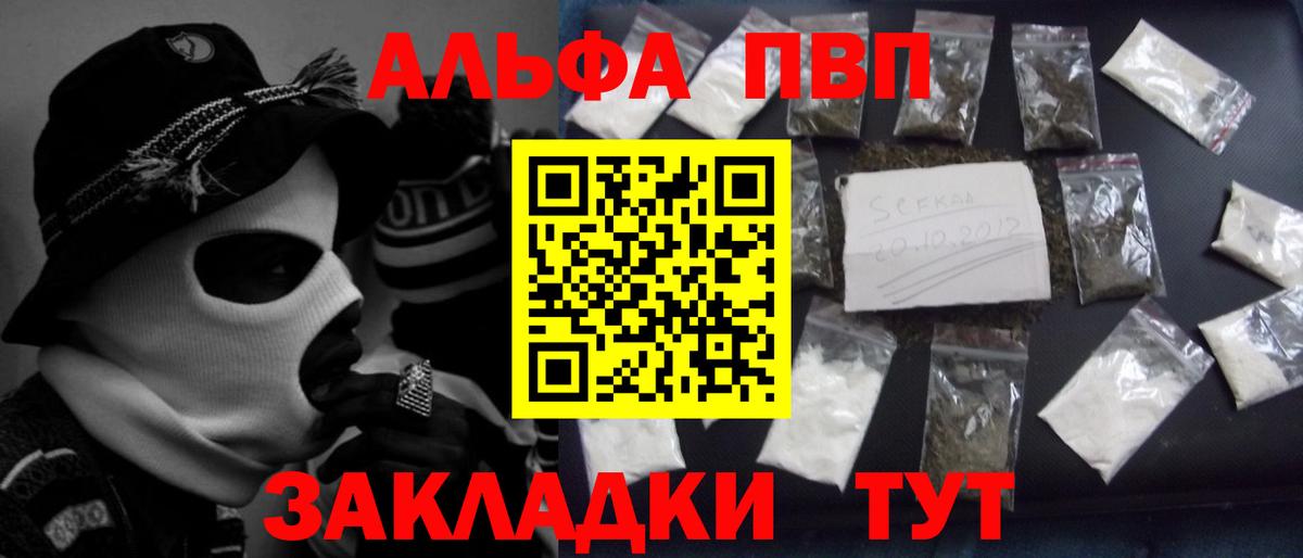 А ПВП VHQ Выборг