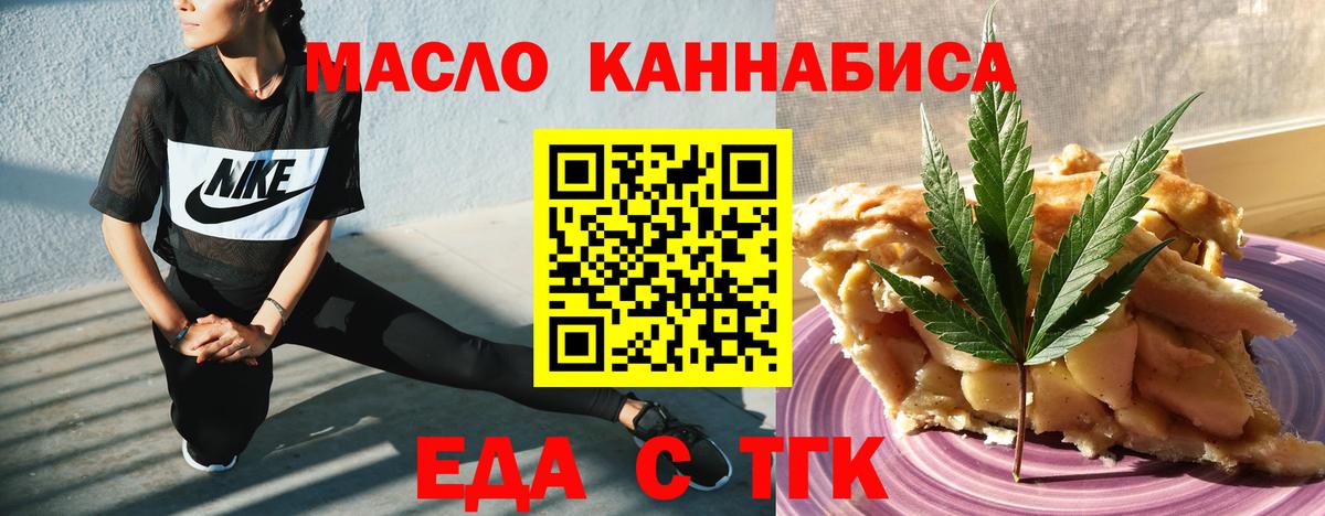 Выборг  Canna-Cookies марихуана  Вход с VPN 
