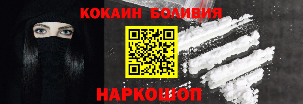 Cocaine Эквадор Выборг