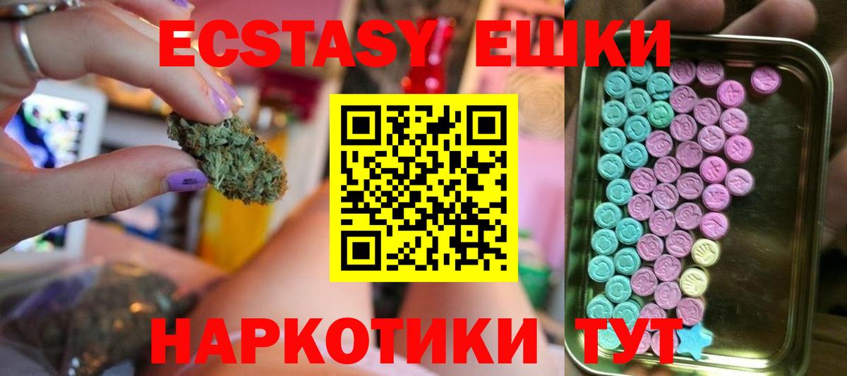 Экстази Дубай  ЭКСТАЗИ  Выборг  Вход с VPN  Ecstasy louis Vuitton 