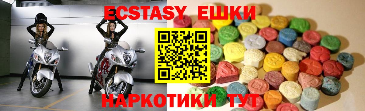 ЭКСТАЗИ VHQ Выборг