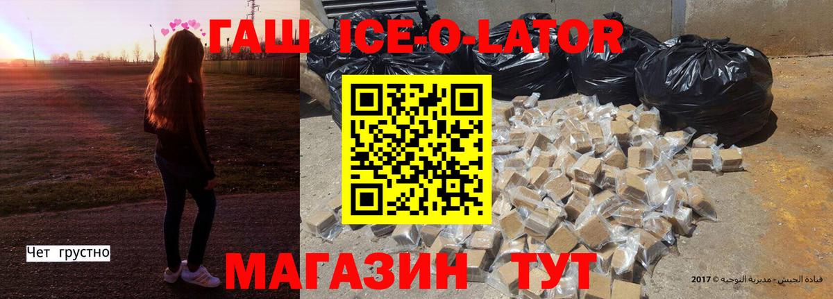 ГАШИШ  Вход с VPN  Выборг  цена наркотик  ГАШ Cannabis  ГАШИШ Изолятор 