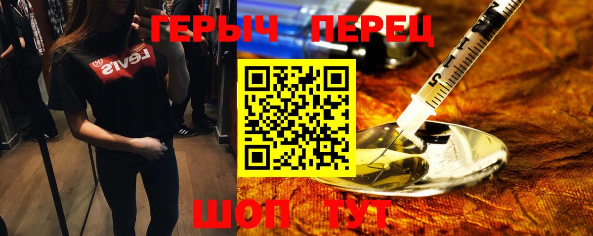 ГЕРОИН афганец  Вход с VPN  Выборг 