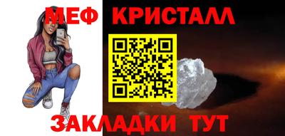 альфа пвп VHQ Чебаркуль