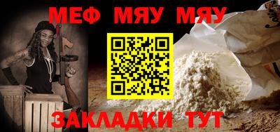 мефедрон VHQ Чебоксары