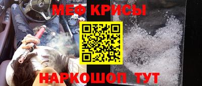 мефедрон VHQ Чебоксары
