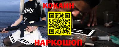 мефедрон VHQ Чебоксары