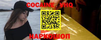 альфа пвп VHQ Чебаркуль