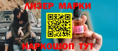 альфа пвп VHQ Чебаркуль