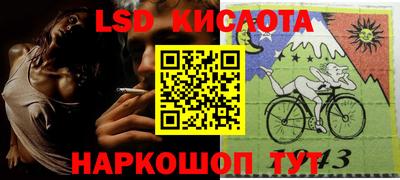 альфа пвп VHQ Чебаркуль