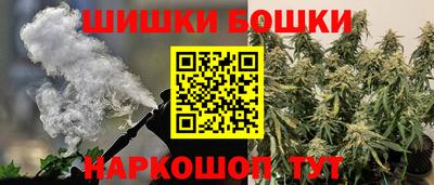 мефедрон VHQ Чебоксары