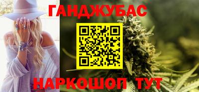 альфа пвп VHQ Чебаркуль