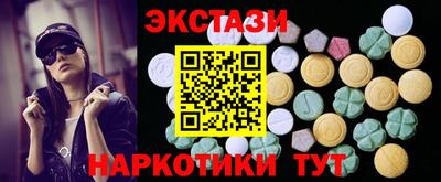 мефедрон VHQ Чебоксары