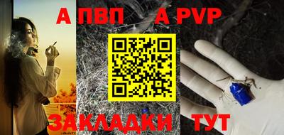 мефедрон VHQ Чебоксары