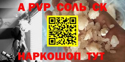 альфа пвп VHQ Чебаркуль