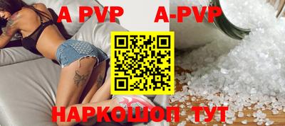 альфа пвп VHQ Чебаркуль