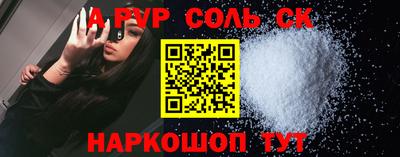 мефедрон VHQ Чебоксары