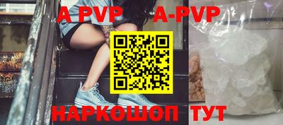альфа пвп VHQ Чебаркуль