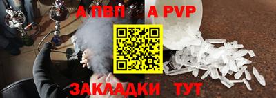 мефедрон VHQ Чебоксары