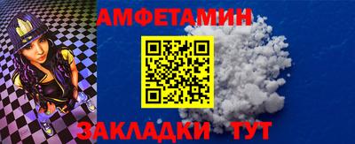 ALPHA PVP Чапаевск