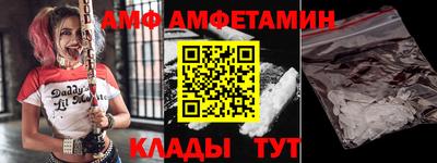альфа пвп VHQ Чебаркуль