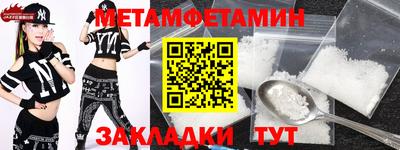 мефедрон VHQ Чебоксары