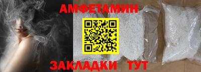 альфа пвп VHQ Чебаркуль