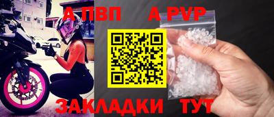 мефедрон VHQ Чебоксары