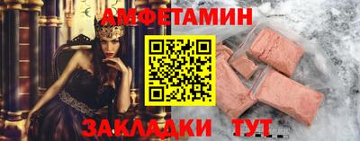 альфа пвп VHQ Чебаркуль