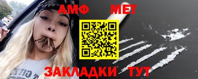 альфа пвп VHQ Чебаркуль