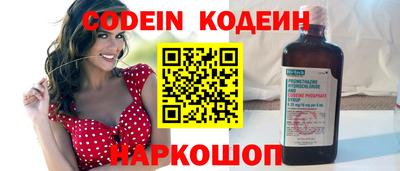 ALPHA PVP Чапаевск