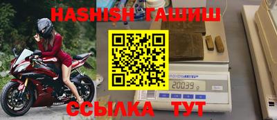 альфа пвп VHQ Чебаркуль