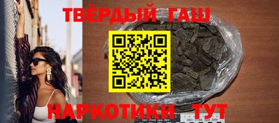 альфа пвп VHQ Чебаркуль