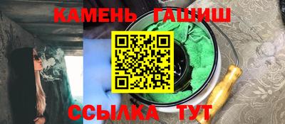 альфа пвп VHQ Чебаркуль