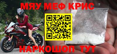 мефедрон VHQ Чебоксары