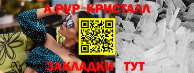 мефедрон VHQ Чебоксары