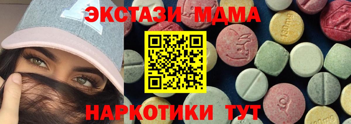 MDMA VHQ Выборг